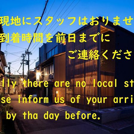Gunjo No Tsuki Hotel Kanazawa Luaran gambar