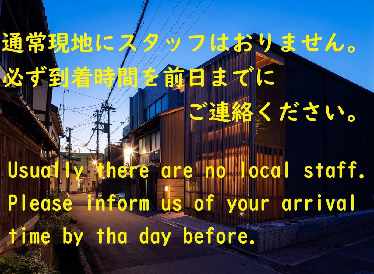 Gunjo No Tsuki Hotel Kanazawa Luaran gambar